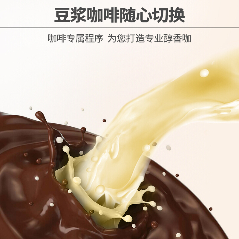 九阳(Joyoung)豆浆机 家用全自动辅食机破壁机 破壁免滤智能预约不用手洗自动清洗 五分钟出浆DJ10E-K61