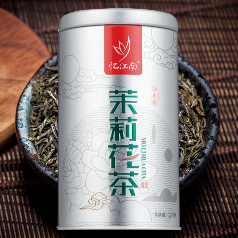 忆江南茶叶绿茶茉莉花茶茉莉花茶银罐装125g