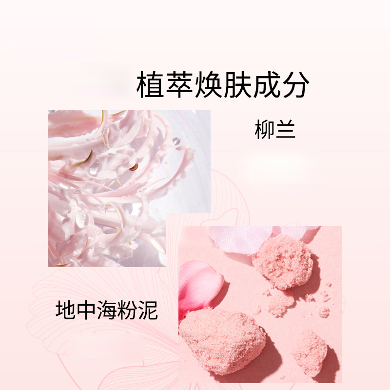 悦木之源(ORIGINS)粉滑嫩面膜75ml 粉娃娃温和去角质清洁