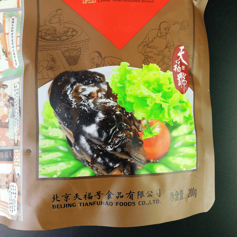 天福号 酱猪蹄200g 熟食卤味腊味 北京特产零食小吃食品 卤味猪蹄