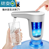 敬平桶装水抽水器双泵电动小型强力吸水器纯净水桶大水量饮水器自动 新款一体白（双水泵+出水量很大+大小桶适用）