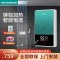 四季沐歌(micoe)DSK-H70-MZ1 即热式电热水器家用小型超薄过水速热卫生间淋浴洗澡智能恒温快热式 上门安装