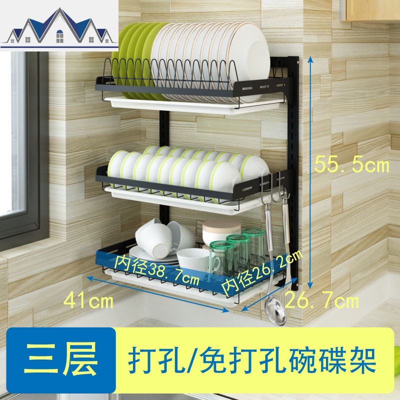 免打孔不锈钢厨房置物架刀筷沥水碗架免钉晾放碗碟壁挂黑色收纳架_1_183 黑色三层碗碟架