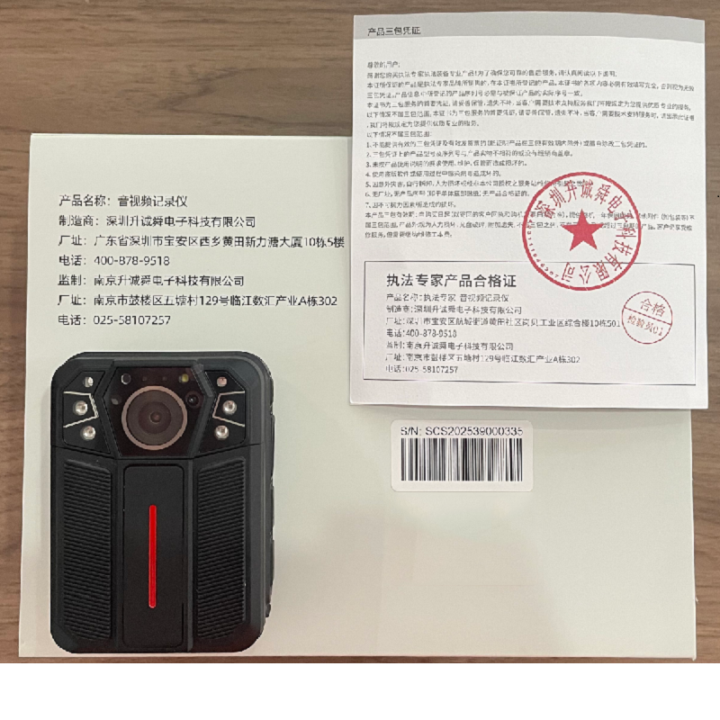 执法专家 音视频记录仪 DSJ-D7 64G 黑色 单位:台高清大图
