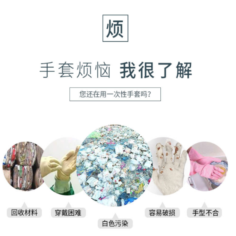 胶皮手套 洗碗手套薄款家务洗碗手套香薰女清洁厨房防油防水乳胶塑胶
