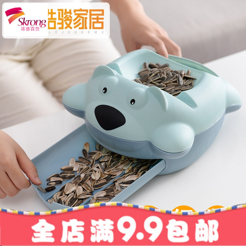 创意双层吃嗑瓜子盘懒人干果盒神器客厅家用水果盘桌面垃圾桶