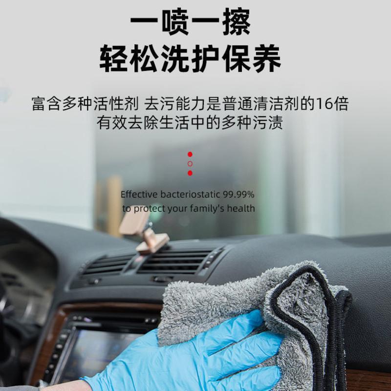 汽车内饰清洗剂真皮座椅泡沫免洗用品强力去污神器顶棚室内清洁剂 进口内饰清洁剂