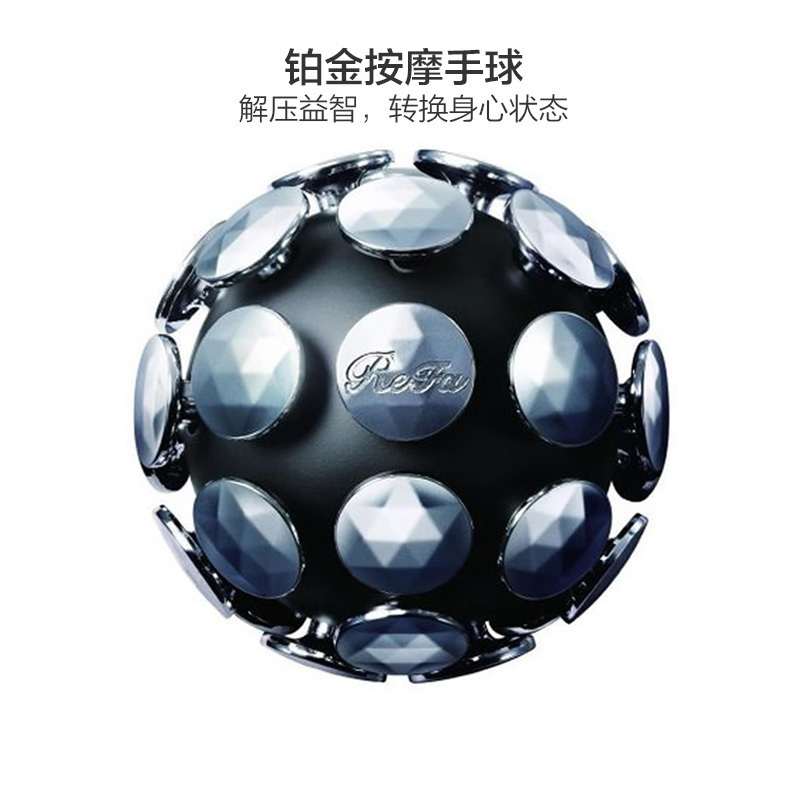 黎珐(ReFa) ReFa ACTIVE BRAIN健脑益智 减压手部 锻炼球美容器 黑色[保税仓发货]