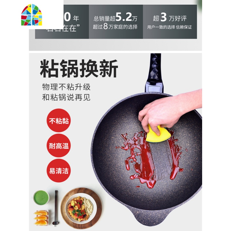 韩国不粘锅炒锅无油烟平底锅电磁炉煤燃气家用锅3032 FENGHOU [升级可铁铲]32两用钻石加深款高清大图