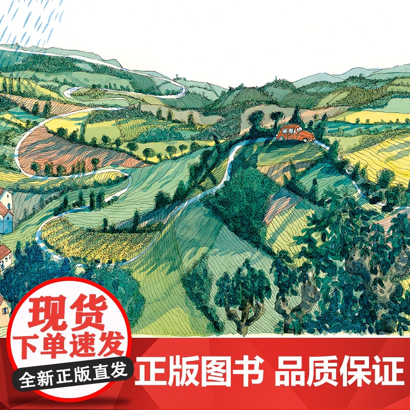 今天星期五 3-6岁精装绘本全龄段可阅读的周末解压缓解情绪自我疗愈绘本 荣获2021年白乌鸦奖情绪疏导 解压高清大图