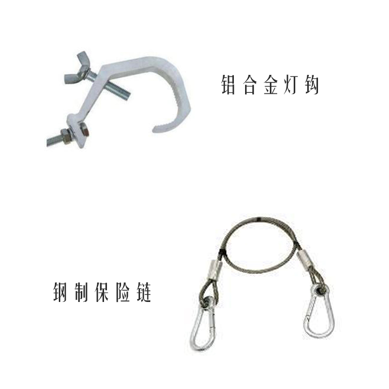 专业舞台灯光套装