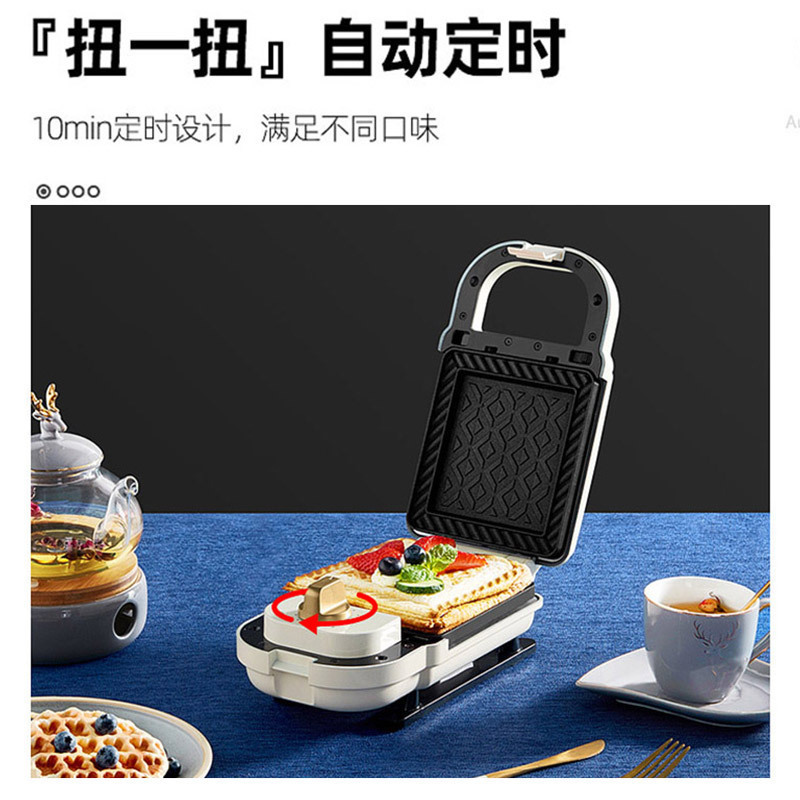 德国蓝宝(Blaupunkt)三明治机家用小型轻食机多功能早餐机多烤盘烤面包机华夫饼机全自动三文治机早餐料理机三明治炉