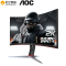 冠捷(AOC)27英寸显示器 2K高清创新曲率1500R 1MS疾速响应144Hz HDREffect技术 人体工学支架 壁挂升降游戏电竞曲面显示器 (CQ27G2)