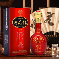 汾酒集团杏花村牌 杏花村珍藏20年优级清香型白酒53度475ml*2瓶礼袋装