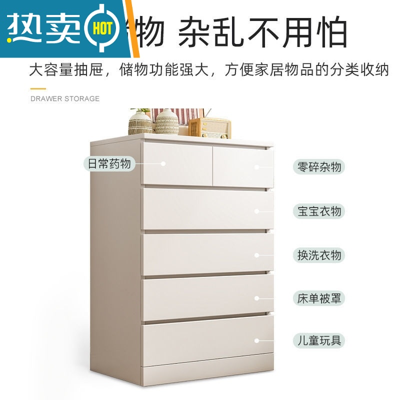 敬平五斗柜轻奢简约靠墙收纳柜卧室加深储物柜美式斗柜五斗橱柜免漆板高清大图
