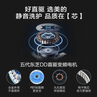 美的快净10公斤滚筒90°真丝柔洗智慧手洗不伤衣 好直驱选美的 微蒸汽空气洗 蒸汽消毒洗 MD100-1403DY