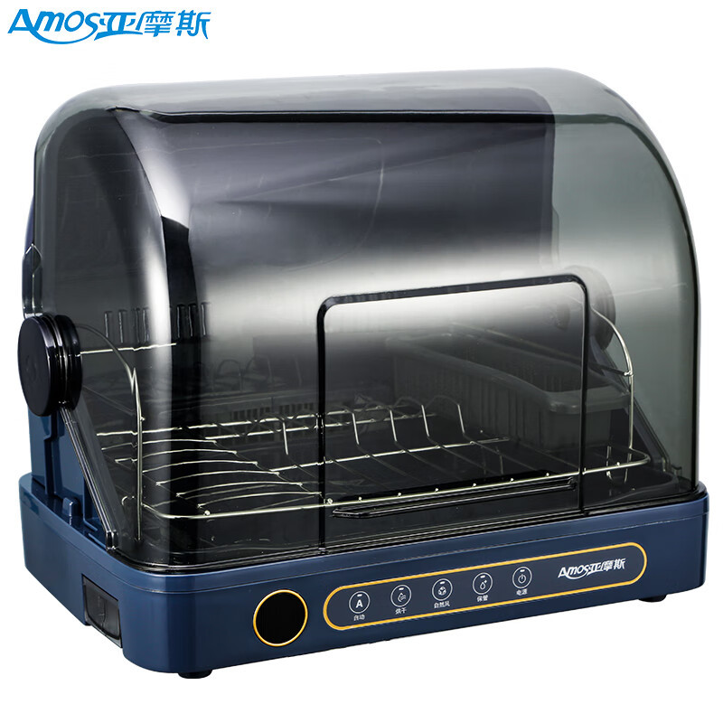 亚摩斯保洁柜AS-TCP280A1S
