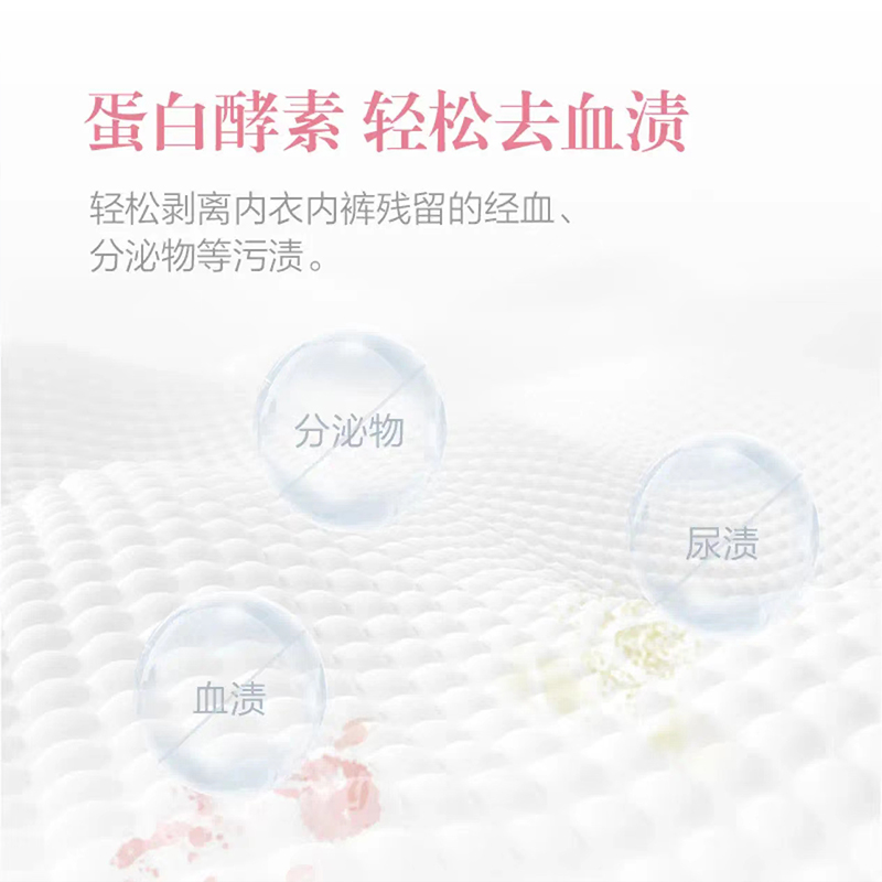 超能 泡沫内衣洗衣液 500g高清大图
