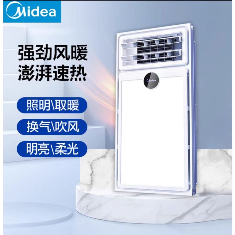 美的浴霸大白D7