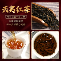 春逸茗茶 武夷山金骏眉红茶 蜜香茶叶亚克力30小罐装茶叶礼盒装500g