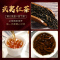 春逸茗茶 武夷山金骏眉红茶 蜜香茶叶亚克力30小罐装茶叶礼盒装500g