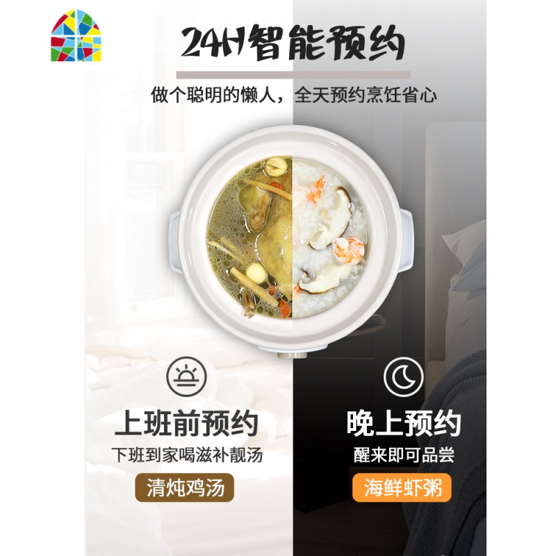 电炖锅迷你煮粥煲汤陶瓷隔水炖家用全自动小燕窝电炖盅 FENGHOU高清大图
