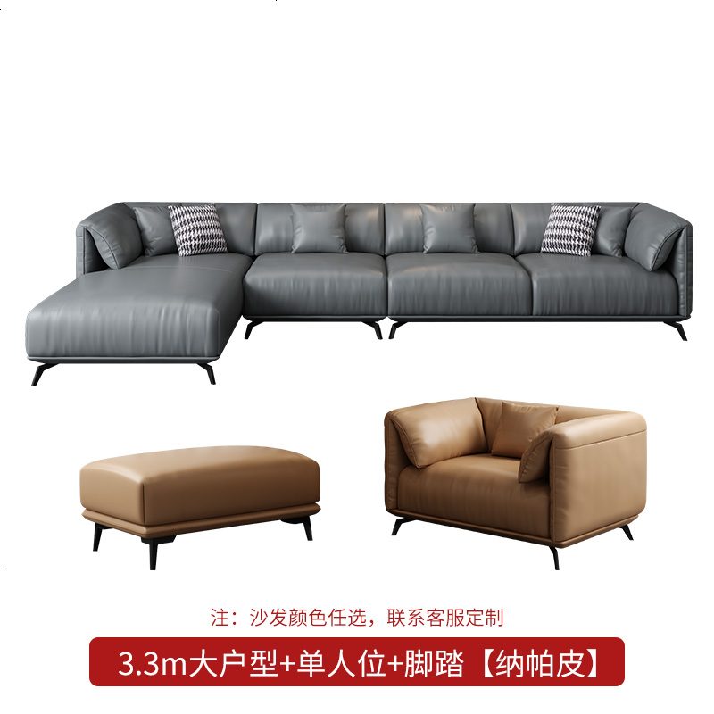 意式极简真皮沙发现代简约小户型皮沙发轻奢客厅整装实木家具组合高清大图