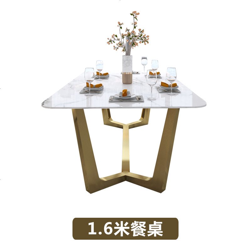 北欧轻奢大理石餐桌椅组合后现代简约餐桌家用小户型客厅桌子 1.6米餐桌