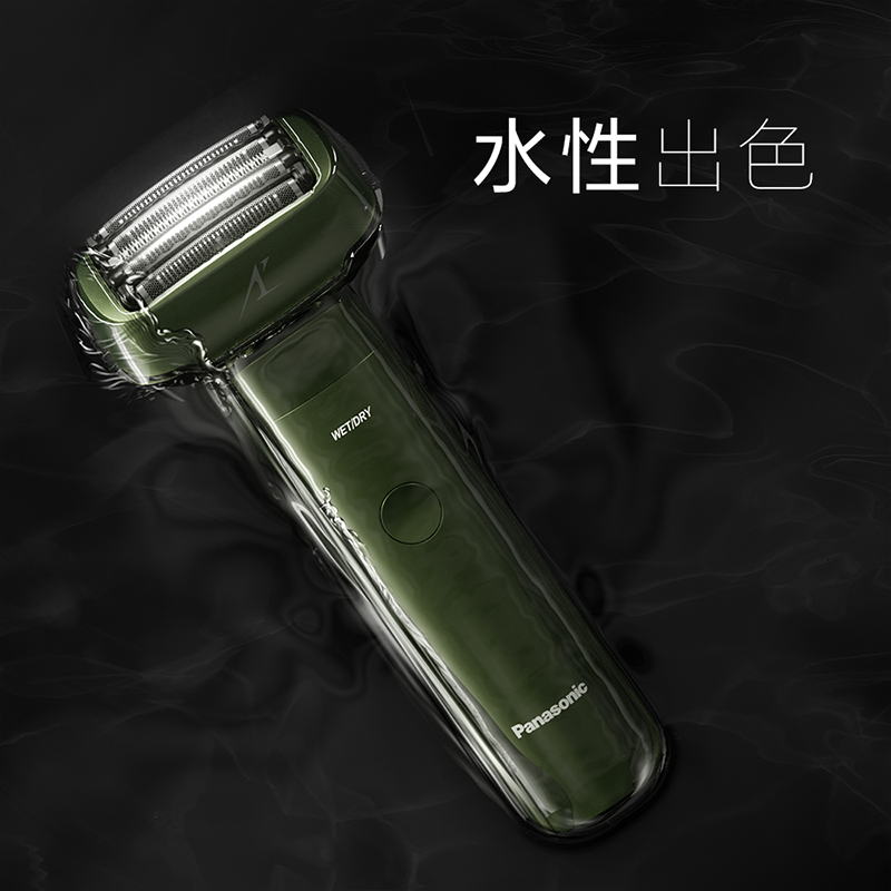 松下(Panasonic)剃须刀小锤子Pro充电电动剃胡刀男士刮胡刀进口5刀头送男友礼盒新品推荐ES-LM51-K