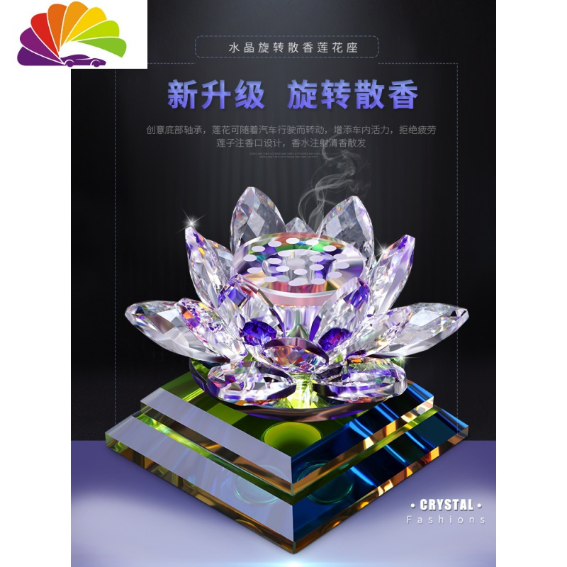 舒适主义(shushizhuyi)车用香水yq-1048报价_参数_图片_视频_怎么样