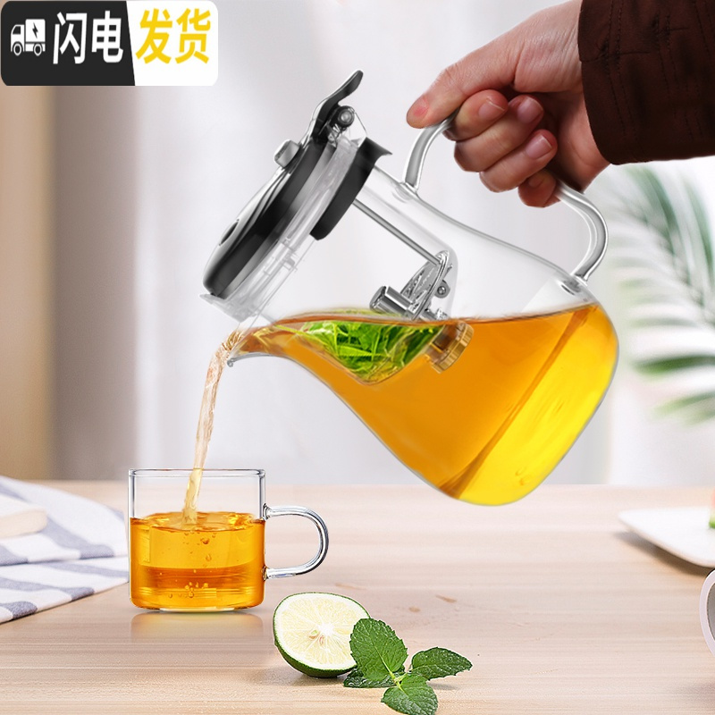 三维工匠台湾飘逸杯全玻璃内胆办公室单人茶水分离泡茶壶过滤冲茶器茶具 短嘴[759]6杯加配保温底座