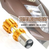 澳派电动车灯超亮led内置前大灯 摩托车双爪强光远近光灯泡12v48v60v