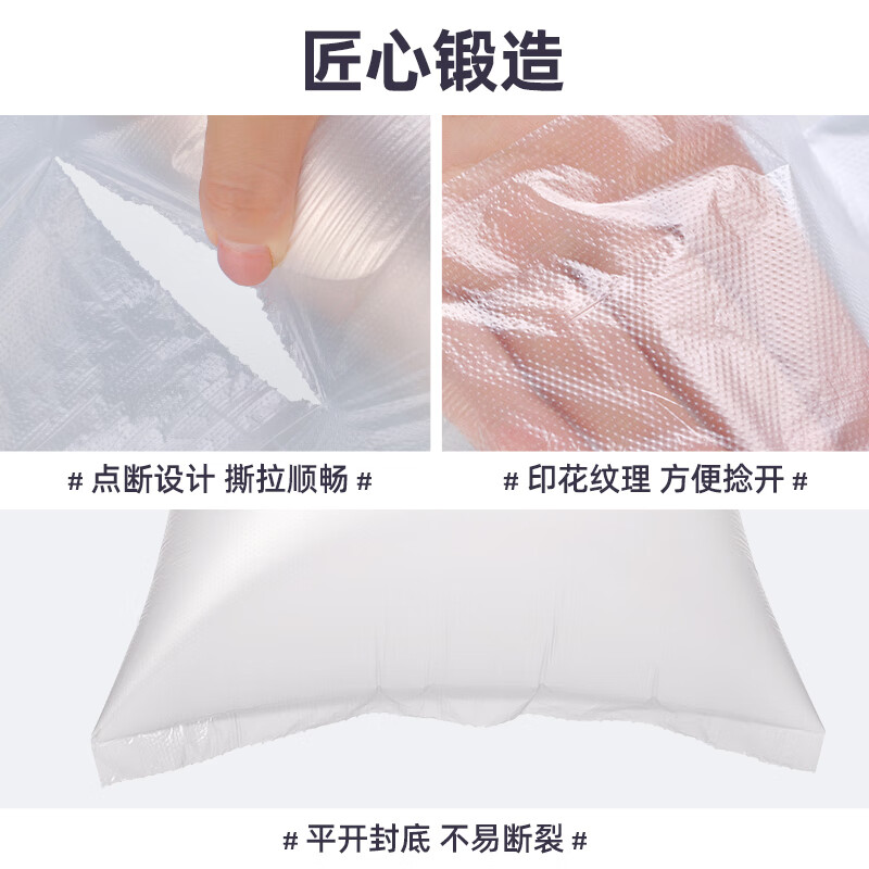 茶花 一次性平口保鲜袋食品级塑料袋家用密封袋可冷冻分装袋 中号650只304010高清大图