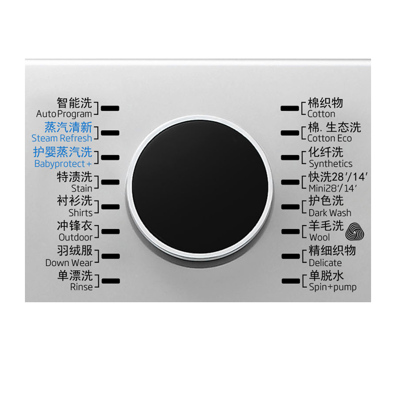 倍科(beko) WCP 91442 STSI 9公斤 洗衣机 全自动变频滚筒洗衣机 大容量 变频电机