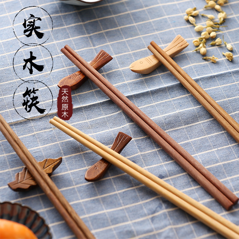 达乐丰 木质筷子 KZ015 10双装 进口黄檀木筷 无漆无蜡筷子 实木筷子家用小礼盒原木筷 国产 一次性使用(否)