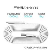 华为充电线多彩数据线原装Type C多功能二合一1.5米连接线P9mate8/9 荣耀V8支持2A充电线USB通用数据线