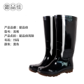 懿品佳 YPJ-雨鞋 黑色 41-45