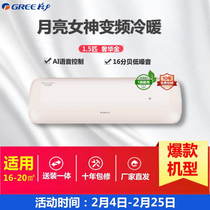 格力(gree)家用空调 kfr-35gw/(35579)fnhca-b1(wifi)报价_参数_图片