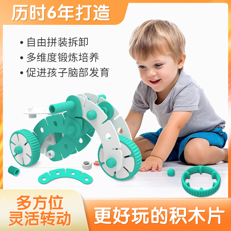 稚爱能构 绿色儿童玩具积木摩托车机车系列汽车模型拼装组国产便宜儿童益智稚爱能构