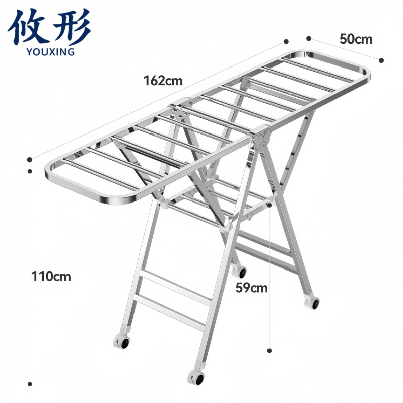 攸形 折叠晾衣架 晾衣架1.62m个