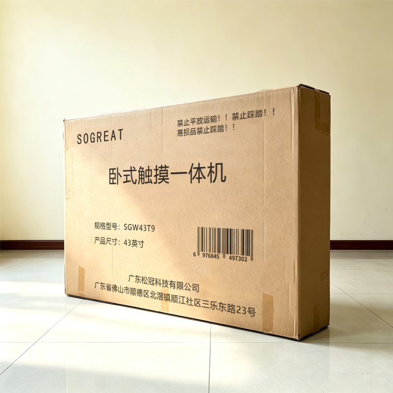 SOGREAT 43寸卧式触摸一体机 SGW43T9/台高清大图
