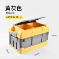 后备箱储物箱汽车尾箱车载收纳盒车用整理箱车内装饰用品大全神器 【升级加厚】中号40升双盖黄灰色-带锁扣