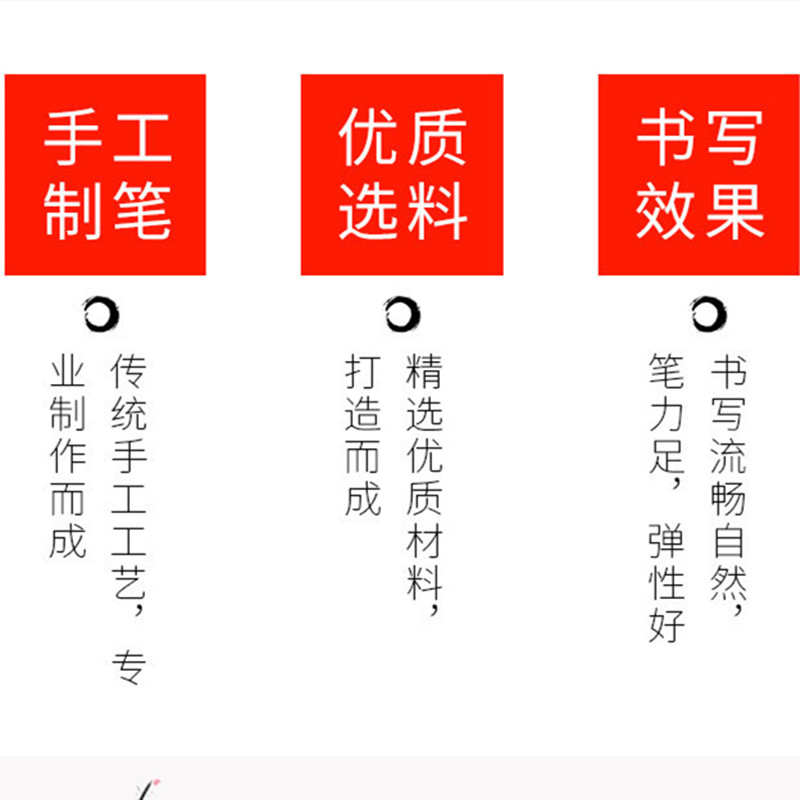 卫庄 狼毫毛笔初学者入门套装小学生书法专用大中小楷字帖练字毛笔 大号(狼毫) 1支高清大图