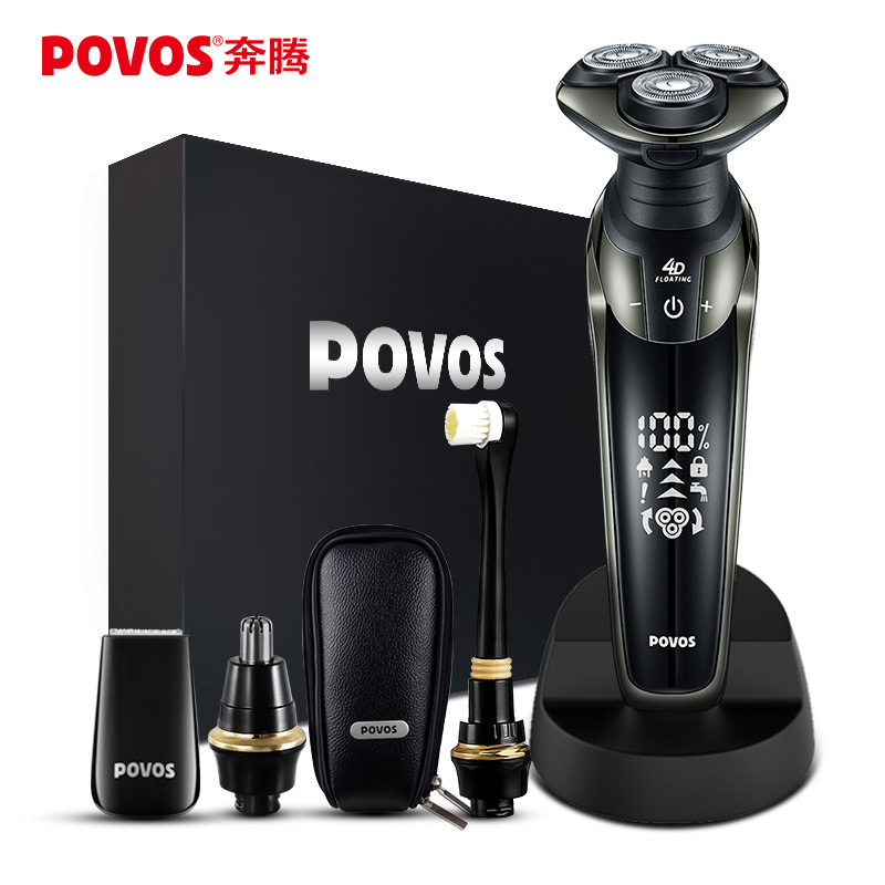 奔腾POVOS多功能男士理容套装4D屏显全水洗PQ9211礼盒电动剃须刀高清大图
