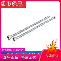 蓝藤卫浴配件不锈钢丝编织双头高压进水管马桶热水器软管A50都市诱惑