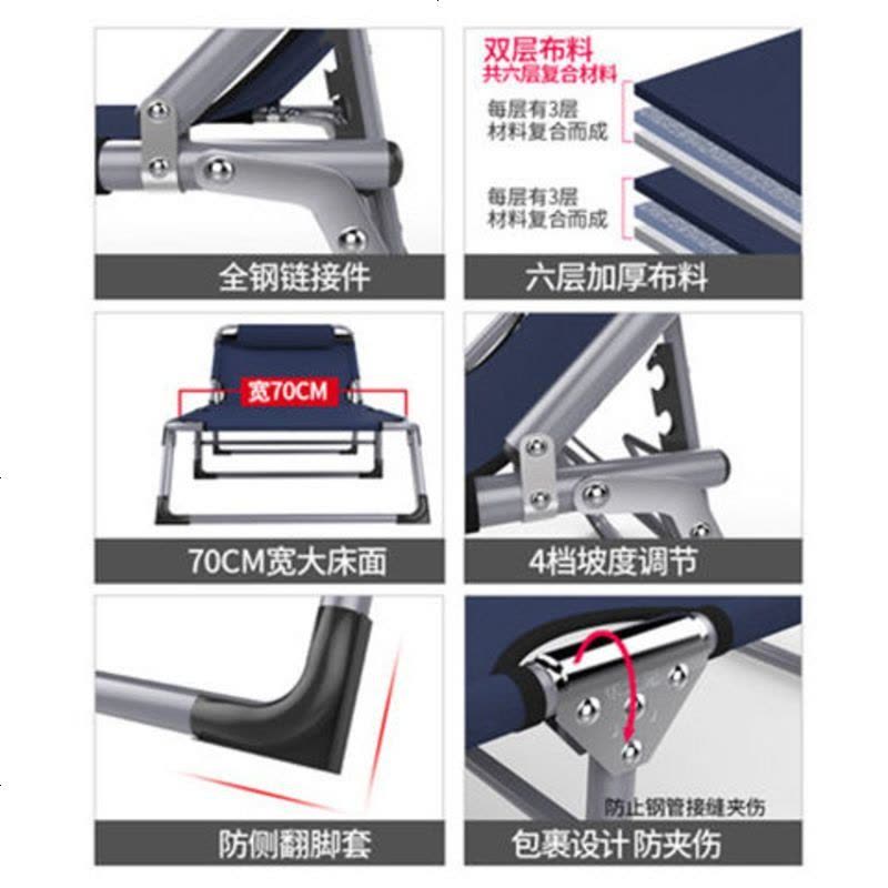 午休椅折叠办公室椅可调节角度单人躺椅懒人椅成人折叠床午休床 4脚四层加固70cm宽藏青 带棉垫图片