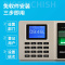 得力（deli）33153 智能指纹考勤机 免软件脱机打卡机 自动生成报表 U盘下载.