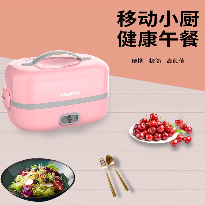 美菱(MELNG)液体加热器(蒸煮器)(电热饭盒)MF-LC1001高清大图