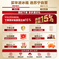 美的出品华凌冰箱2026新款白色228三开门小户型家用新国标一级能效宿舍租房低音HR-228T国家补贴