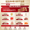 美的出品华凌冰箱2026新款白色228三开门小户型家用新国标一级能效宿舍租房低音HR-228T国家补贴